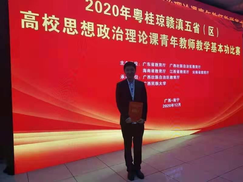 微信图片_20201204084150.jpg