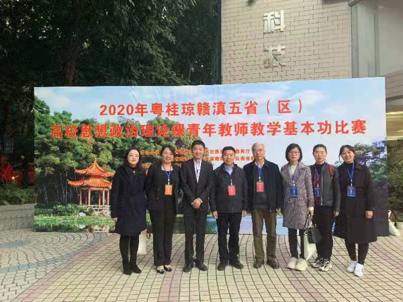 微信图片_20201206144102.jpg
