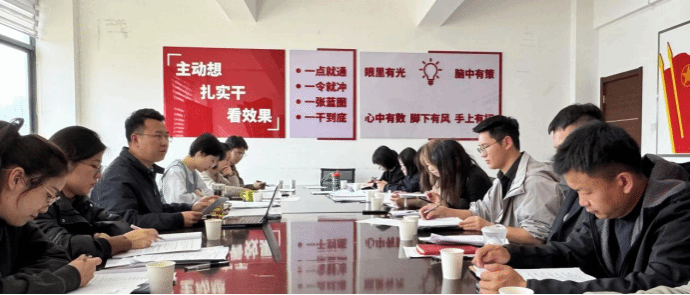 主动想、扎实干、看成效——校团委召开新学期共青团“三进一出”工作推进会暨本学期第一次基层团组织书记会议