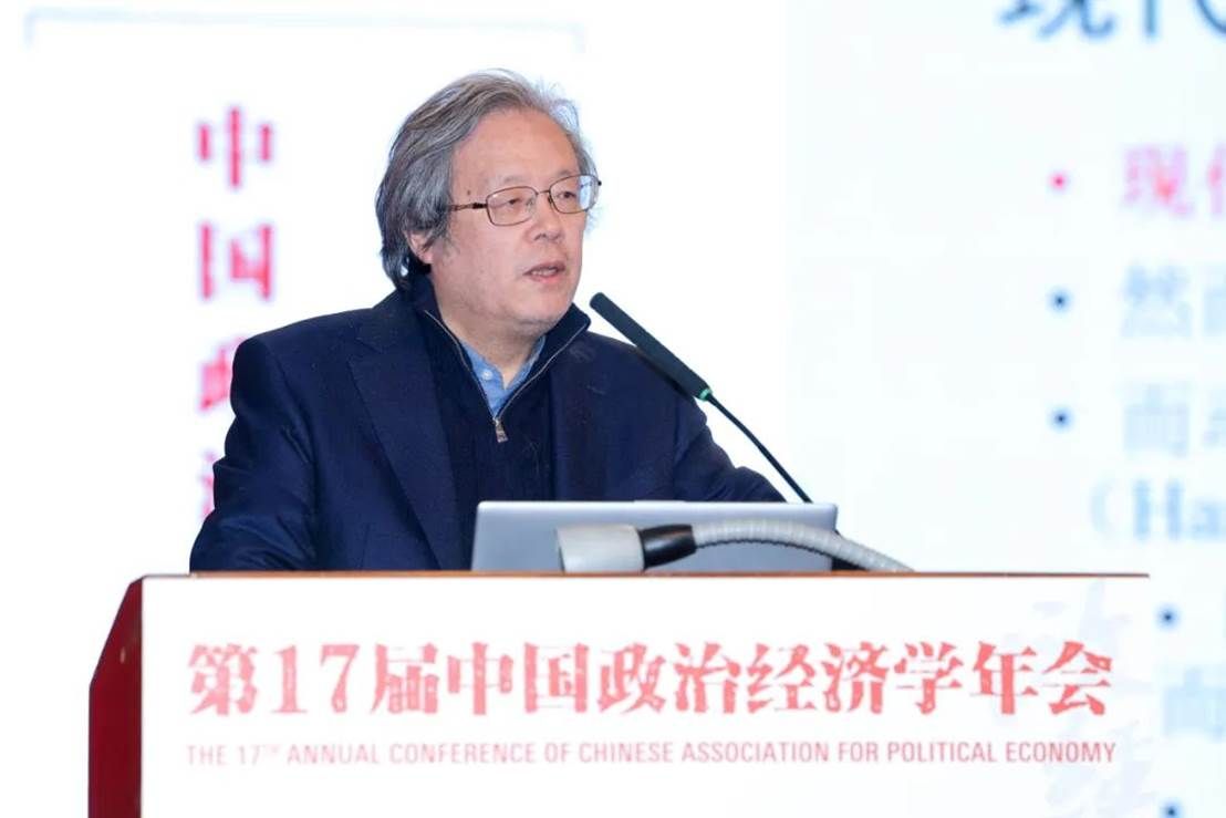龚刚教授受邀参加第十七届中国政治经济学年会