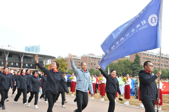 英国正版365官方网站第39届运动会教职工风采组图（一）
